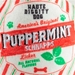 Puppermint Schnapps Bottle - hdd-pupperschnapps