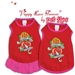 Puppy Love Forever Dress &  Tank Top in Red  - petfly-puppylovR-54H