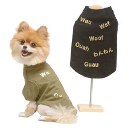 Woof International Dog Tee Shirt Roxy & Lulu, wooflink, susan lanci, dog clothes, small dog clothes, urban pup, pooch outfitters, dogo, hip doggie, doggie design, small dog dress, pet clotes, dog boutique. pet boutique, bloomingtails dog boutique, dog raincoat, dog rain coat, pet raincoat, dog shampoo, pet shampoo, dog bathrobe, pet bathrobe, dog carrier, small dog carrier, doggie couture, pet couture, dog football, dog toys, pet toys, dog clothes sale, pet clothes sale, shop local, pet store, dog store, dog chews, pet chews, worthy dog, dog bandana, pet bandana, dog halloween, pet halloween, dog holiday, pet holiday, dog teepee, custom dog clothes, pet pjs, dog pjs, pet pajamas, dog pajamas,dog sweater, pet sweater, dog hat, fabdog, fab dog, dog puffer coat, dog winter ja