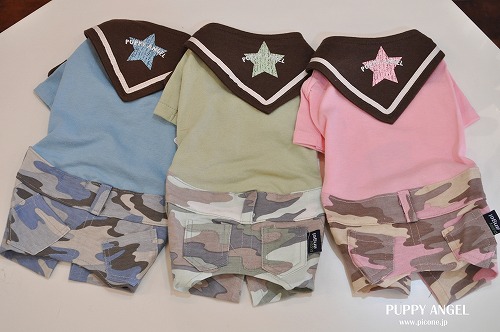 Casual Camo All in One-Puppy Angel dog bowls,susan lanci, puppia,wooflink, luxury dog boutique,tonimari,pet clothes, dog clothes, puppy clothes, pet store, dog store, puppy boutique store, dog boutique, pet boutique, puppy boutique, Bloomingtails, dog, small dog clothes, large dog clothes, large dog costumes, small dog costumes, pet stuff, Halloween dog, puppy Halloween, pet Halloween, clothes, dog puppy Halloween, dog sale, pet sale, puppy sale, pet dog tank, pet tank, pet shirt, dog shirt, puppy shirt,puppy tank, I see spot, dog collars, dog leads, pet collar, pet lead,puppy collar, puppy lead, dog toys, pet toys, puppy toy, dog beds, pet beds, puppy bed,  beds,dog mat, pet mat, puppy mat, fab dog pet sweater, dog sweater, dog winter, pet winter,dog raincoat, pet raincoat,