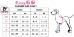 EasyGo Cherish Heart Harness & Lead - dgo-cherishheartharness